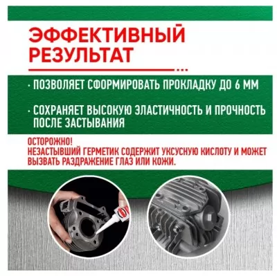 Икона товара